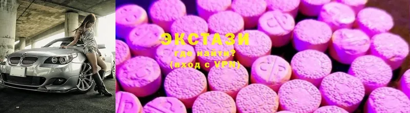 mega маркетплейс  Красноуральск  Ecstasy 280 MDMA 