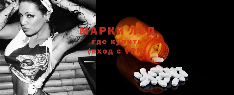 как найти закладки  darknet наркотические препараты  Лсд 25 экстази кислота  Красноуральск 